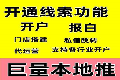 SEM竞价代运营：案例展示广告投放优化技巧