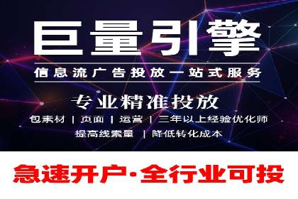 百度竞价包年推广的五大行业经典案例