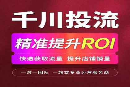 竞价开户推广案例对比分析
